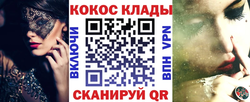 Купить закладки  Мариинск  КОКАИН Fish Scale 