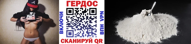 Героин хмурый  Купить где  Мариинск 