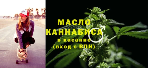 каннабис Волосово