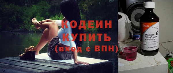 Альфа ПВП Волоколамск