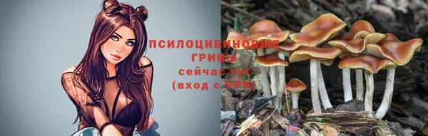 каннабис Волосово
