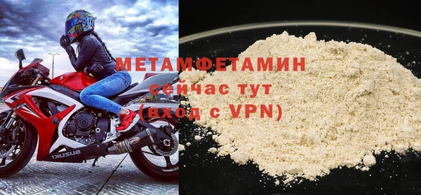каннабис Волосово