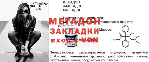 мет Володарск