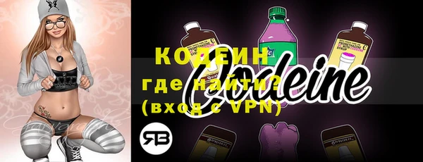 каннабис Волосово