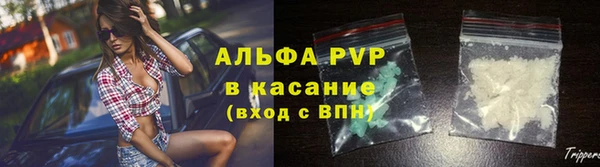 мет Володарск
