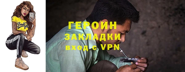 Альфа ПВП Волоколамск