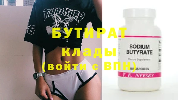 каннабис Волосово