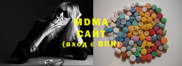 мет Володарск