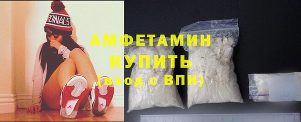 мет Володарск