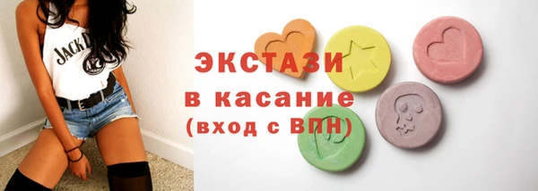 Альфа ПВП Волоколамск