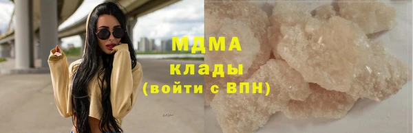 мет Володарск