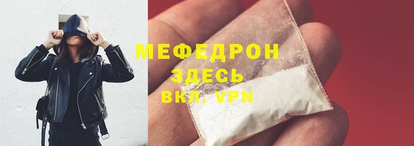 мет Володарск