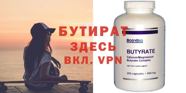 мет Володарск