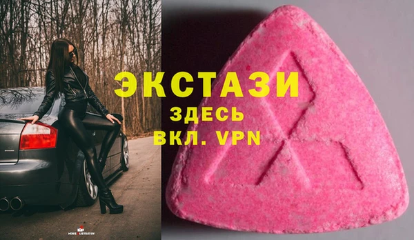 Альфа ПВП Волоколамск
