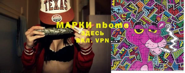 каннабис Волосово