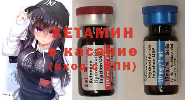 каннабис Волосово