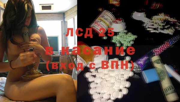 Альфа ПВП Волоколамск