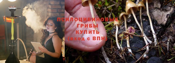 каннабис Волосово