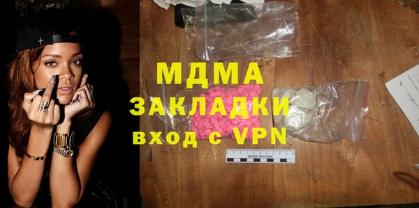 Альфа ПВП Волоколамск