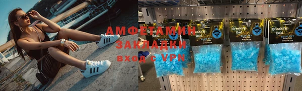мет Володарск