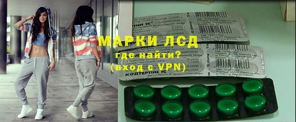 стаф Переславль-Залесский
