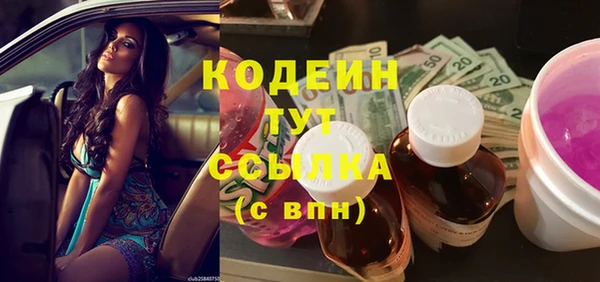 каннабис Волосово