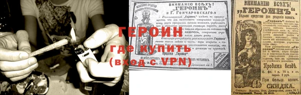 каннабис Волосово