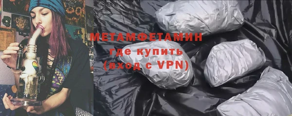 мет Володарск
