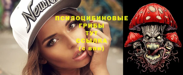 каннабис Волосово