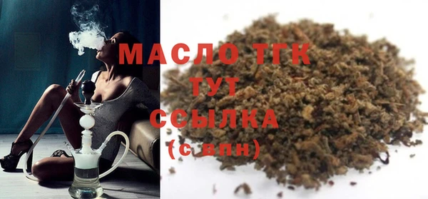 стаф Переславль-Залесский