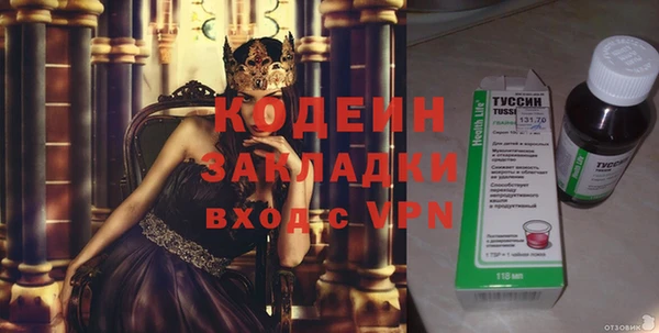 каннабис Волосово