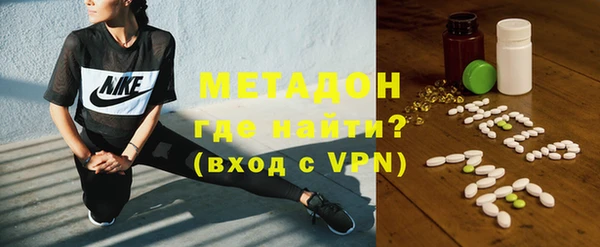 Альфа ПВП Волоколамск