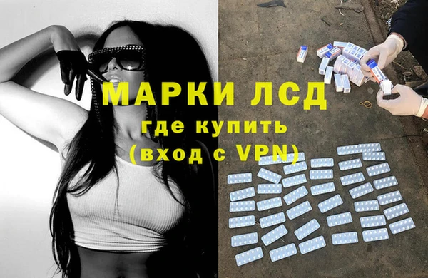 каннабис Волосово