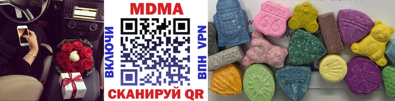 Купить закладки  Мариинск  МДМА Molly 