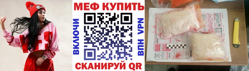 Купить где  Мариинск  МЯУ-МЯУ VHQ 